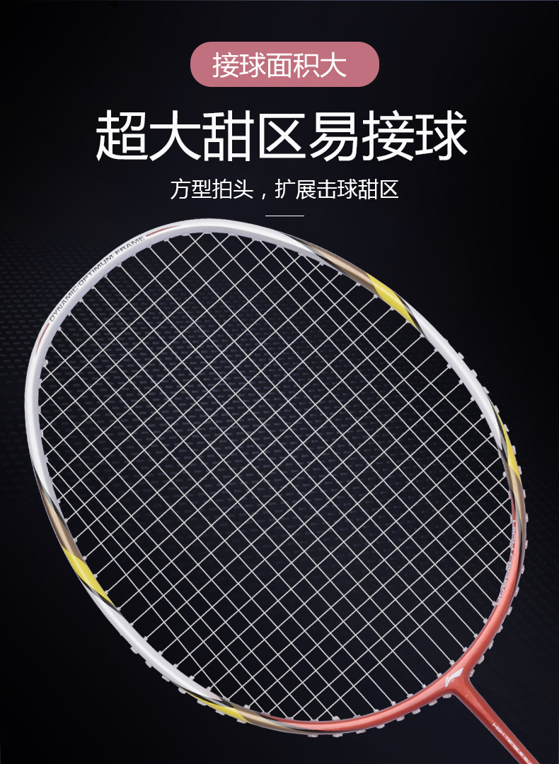 李宁(li-ling)羽毛球拍男女全碳素超轻单拍攻守兼备初级训练拍 hc1600
