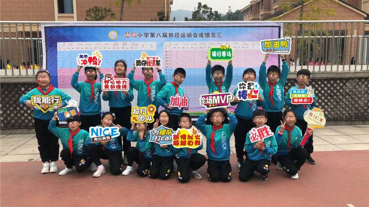 运动会手举牌小学生幼儿园运动会加油手举牌入场拍照道具牌手持手拿校