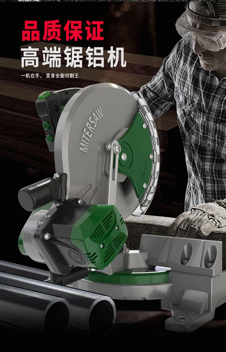 弘正锯铝机铝合金木材型材切角切割机多功能45度高精度切单机标配无