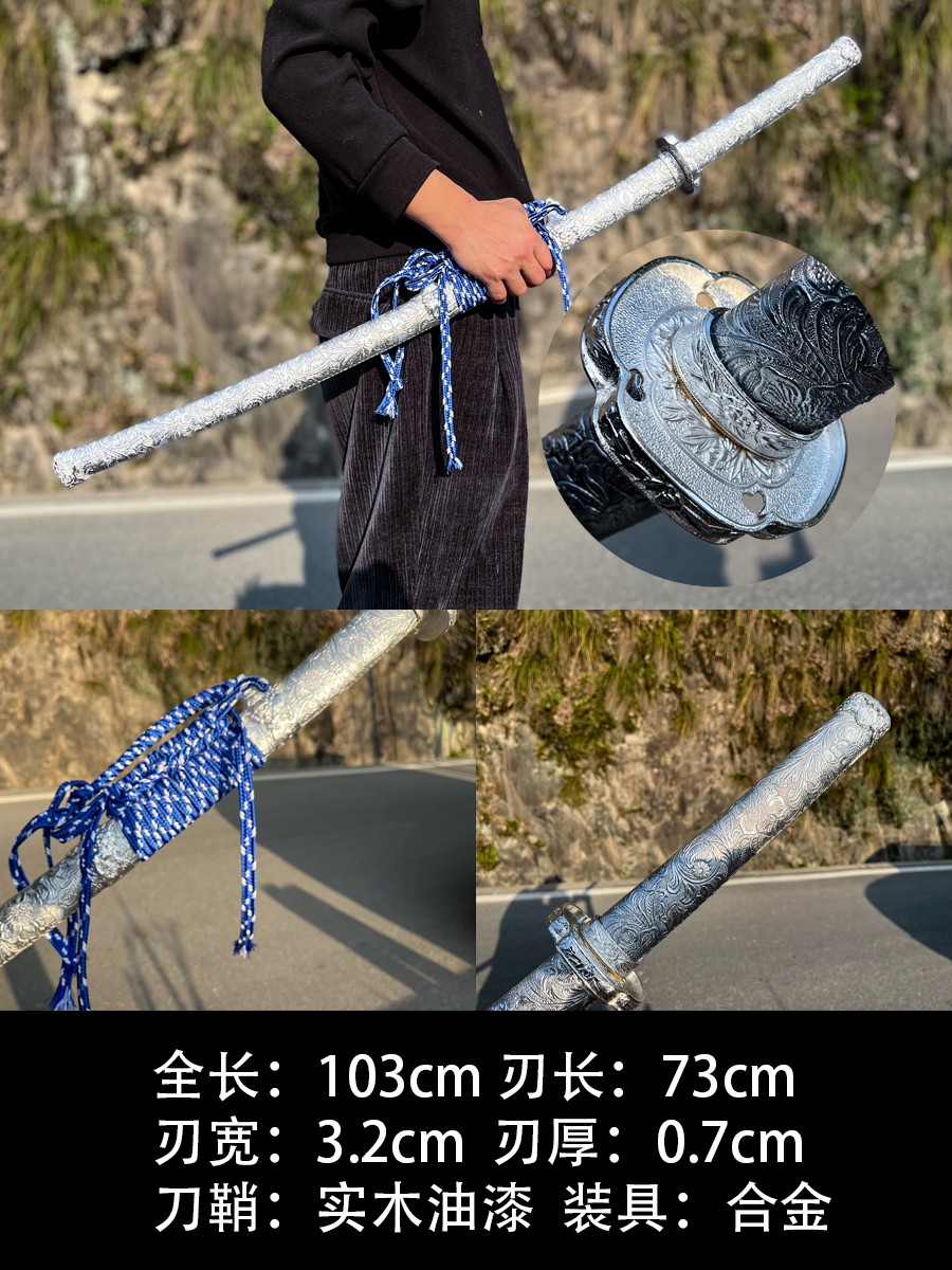 居合打一体长东洋具防身未开刃的 香槟色 60°以上 73cm【图片 价格