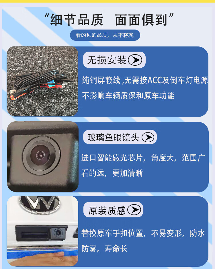 适用于18212022款朗逸plus屏倒车影像摄像头行车记录仪不包安装1822