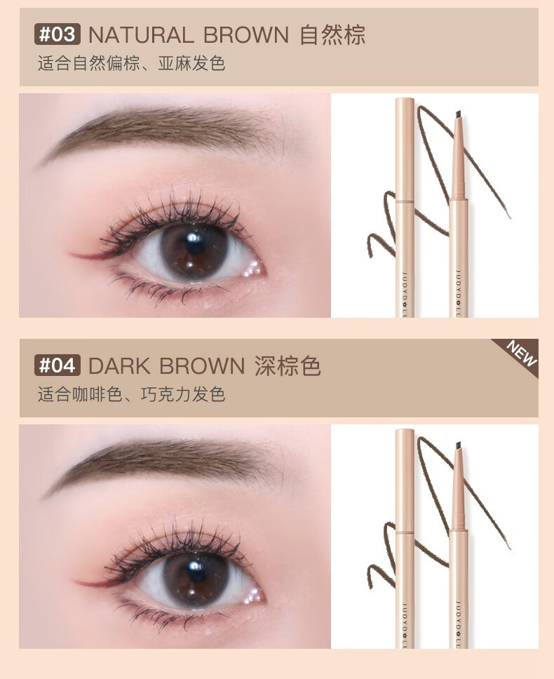 橘朵（Judydoll） 眉笔防水防汗不掉色眉粉眉毛笔水眉笔砍刀三角极细灰棕色新手 【砍刀眉笔】02深棕色