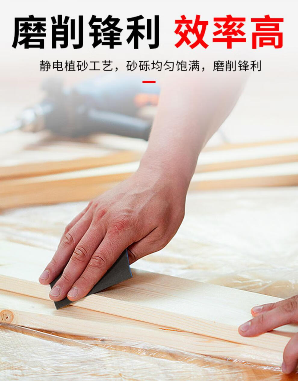 砂纸 耐磨砂纸 镜面精抛光5000#7000#细水砂纸打磨 干砂纸 240目一张