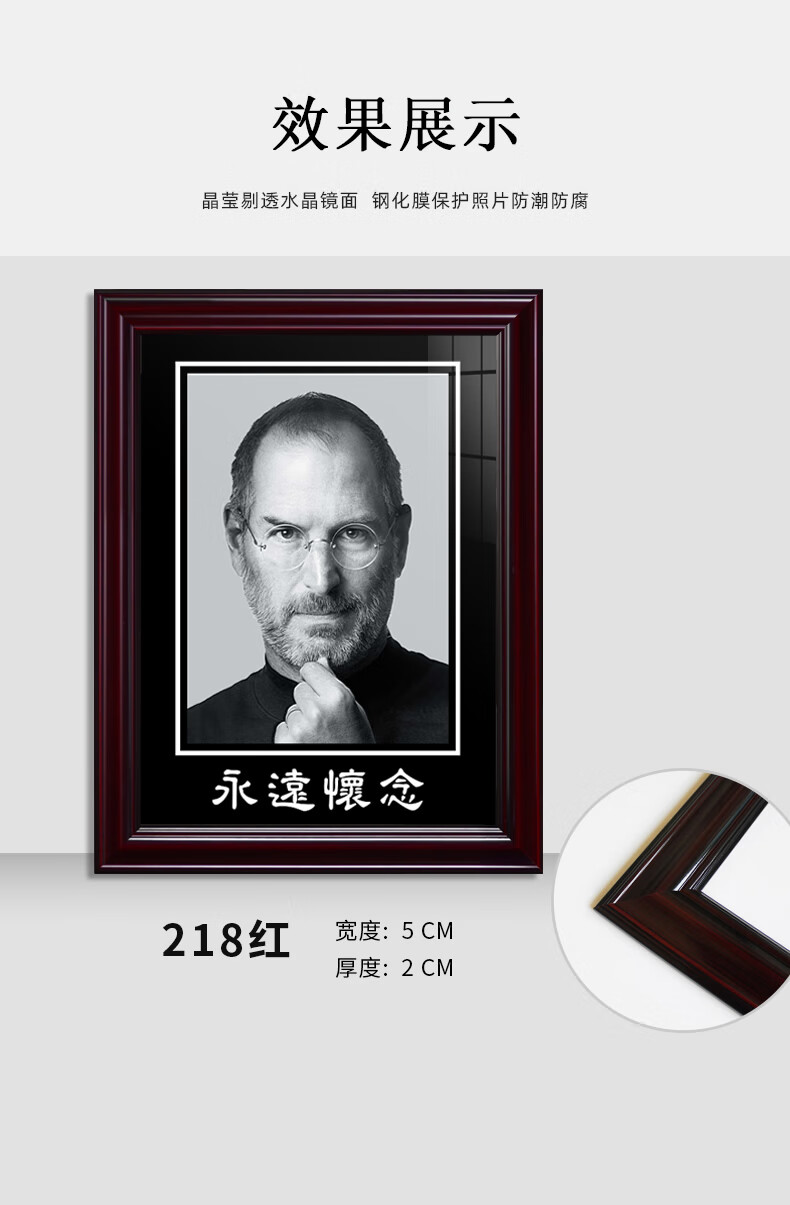 相框实木黑色a4 a3 12寸16去世死人灵堂照片冲洗 3057胡桃【黑白照】