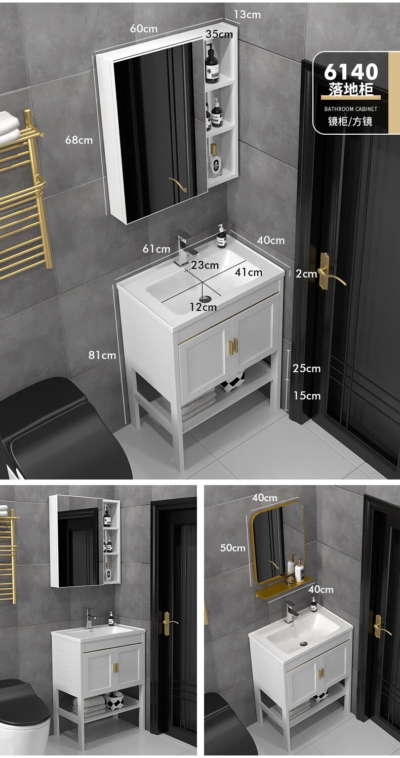 浴室柜深度60cm图片