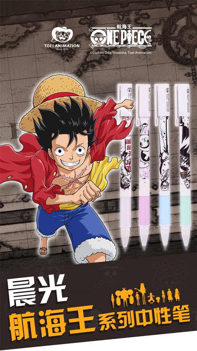 5mm全针管/子弹头学生考试笔动漫办公签字笔 多款可选 全针管 拔帽笔