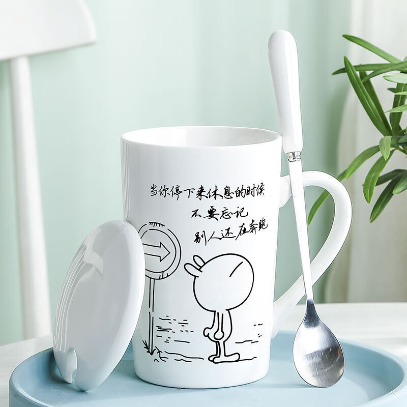 创意陶瓷杯子带盖带勺家用咖啡杯水杯茶杯牛奶杯学生马克杯大容量12安