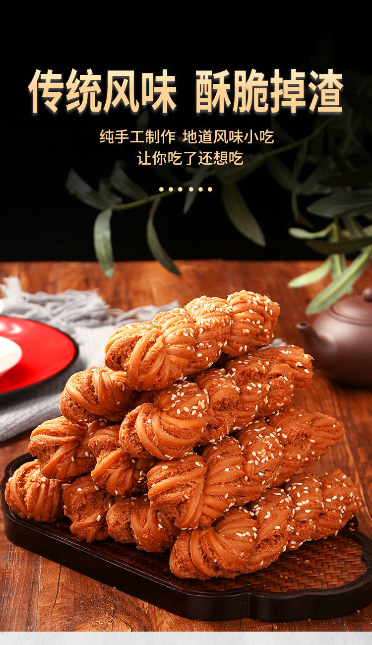 正宗天津风味大麻花整箱批发夹心手工特产大麻花传统糕点早餐食品甜味