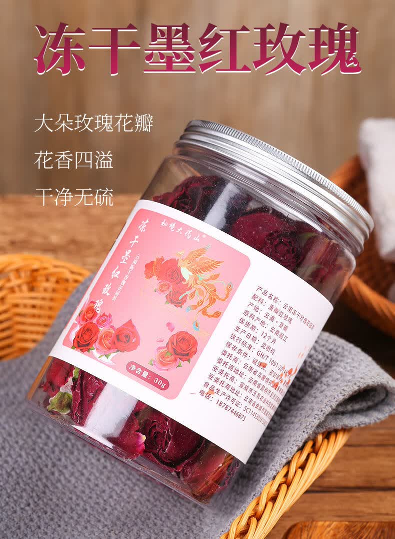 更多参数>>建议茶具:紫砂壶包装形式:罐装类别:玫瑰花茶采摘地:云南