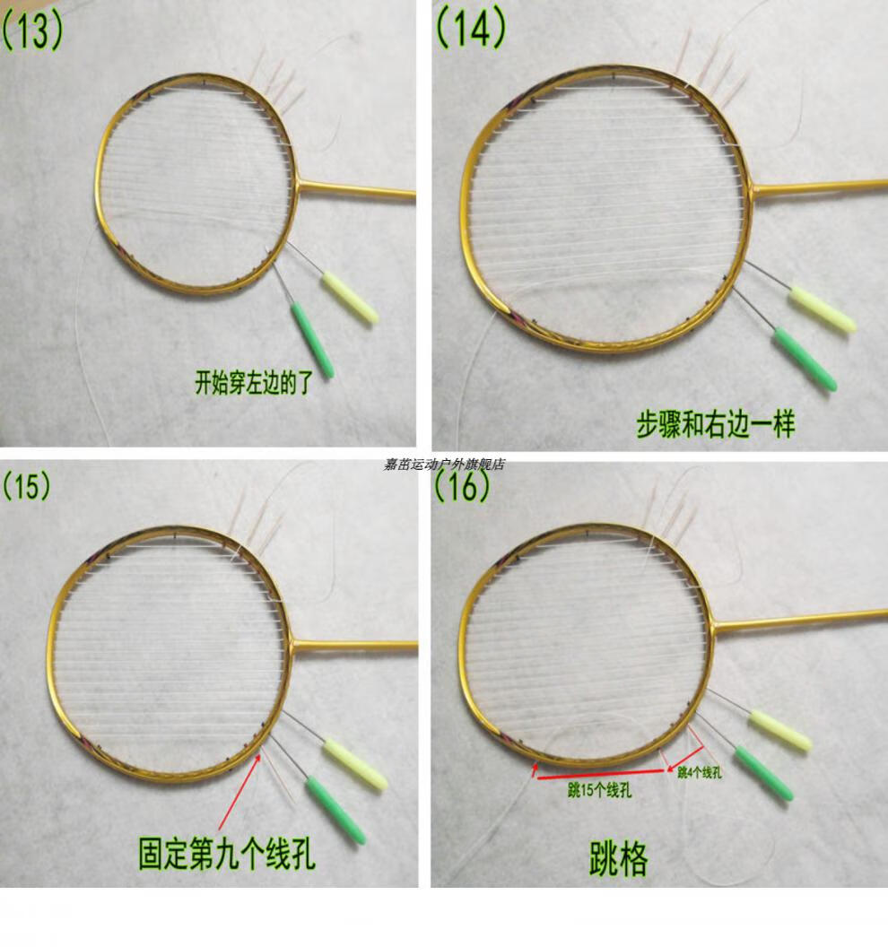 羽毛球拍線bg高彈力耐打網線手工拉線穿線器9565二條裝65粉紅色線錐線