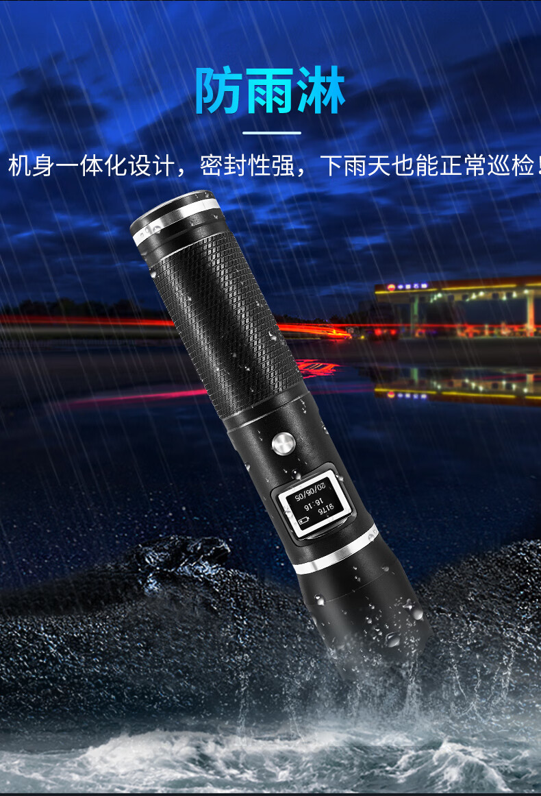 巡更打点器酷丰巡更棒打点器电子巡更保安巡逻打卡机物业打更巡查巡检