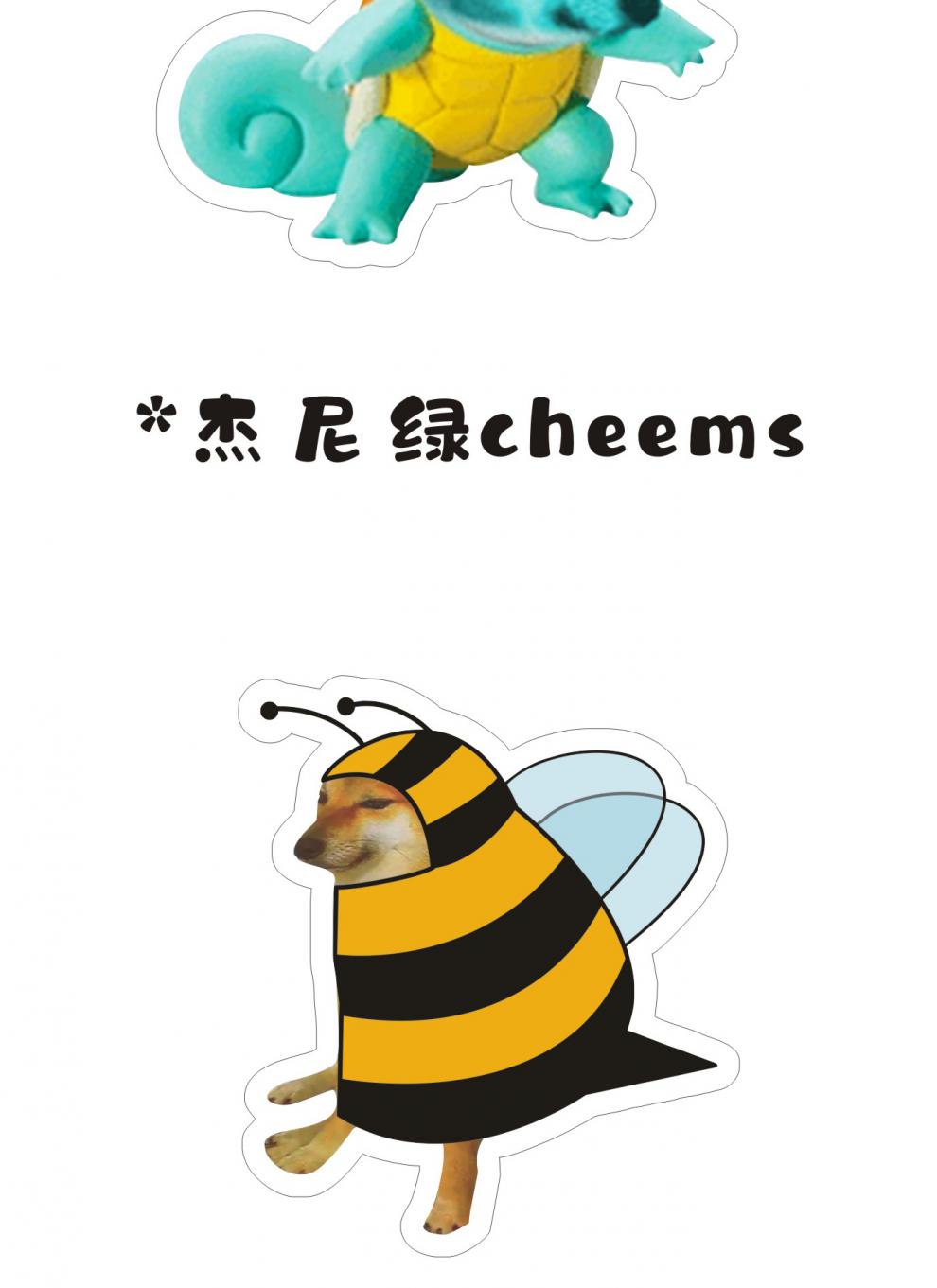 cheems柴犬挂件 cheems柴犬钥匙扣面包狗香肠蛙蛙狗亚克力挂件可爱网