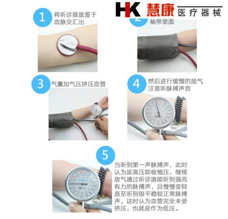 单独血压表 家用听诊器红色【图片 价格 品牌 报价】-京东