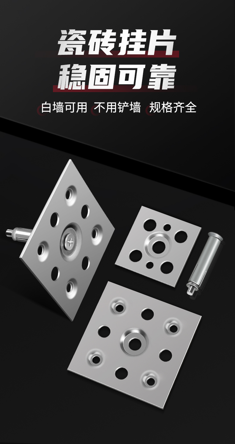 干挂瓷砖配件固定件扣件新型铁片石材岩板大理石挂件点挂钉干挂件 小