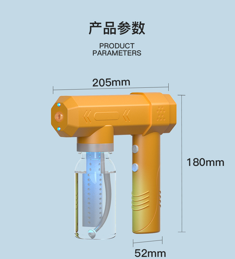 酒精枪的威力图片