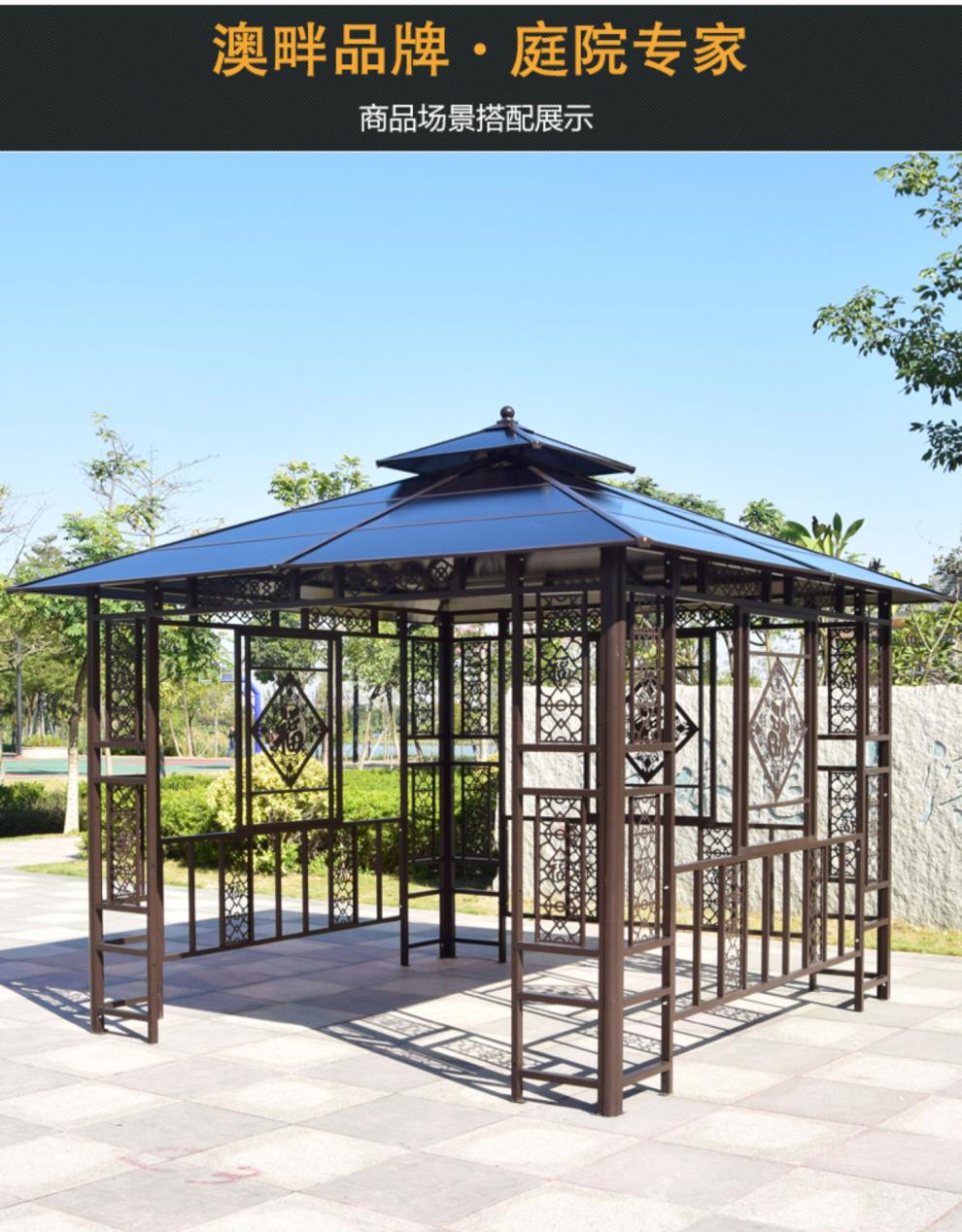 户外凉亭庭院帐篷铝合金新中式组装小木屋别墅花园亭子简易阳光房 3.