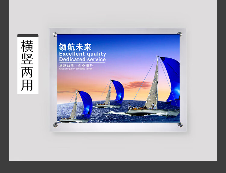 广告板有机玻璃展板双层夹板夹框画框展示制度牌挂墙6080cm35厚
