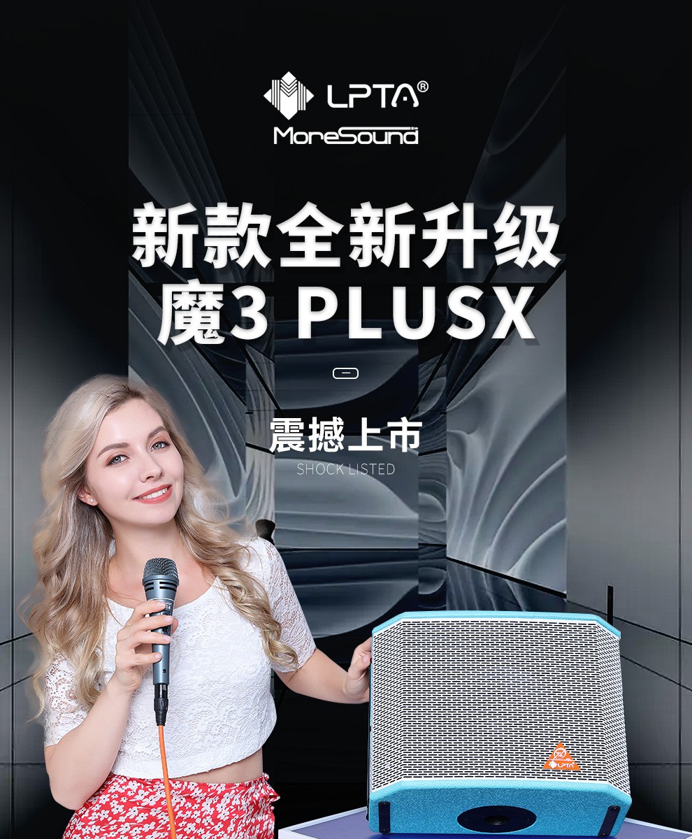 2022新款魔方魔3plusx电箱电木吉他音箱音响充电弹唱卖唱直播音箱定制