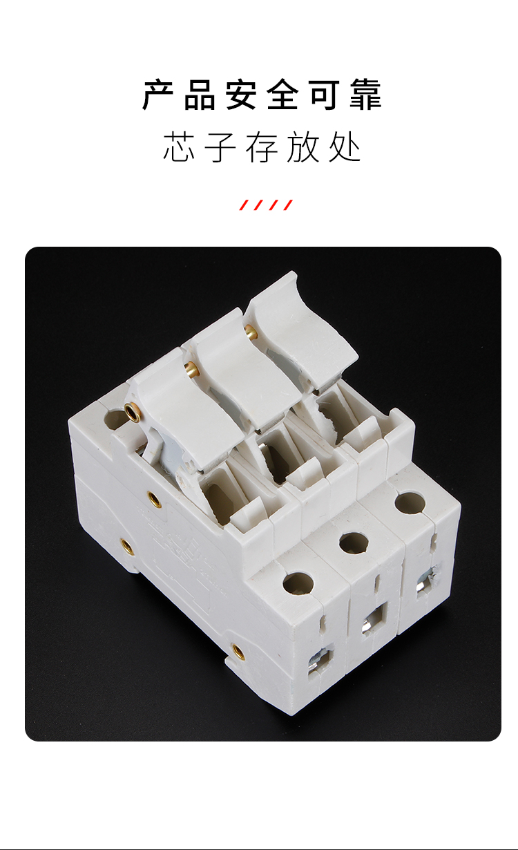 rt18-63x/rt18-32x 1p2p3p4p导轨道式熔断器底座 带灯指示 保险座