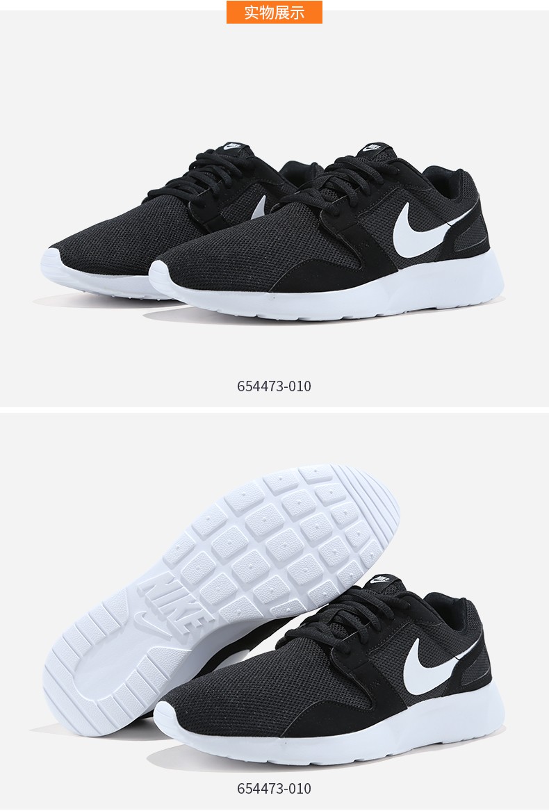 nike耐克 官方舰店运动鞋男鞋夏季黑白简版奥利奥经典休闲鞋轻便透气