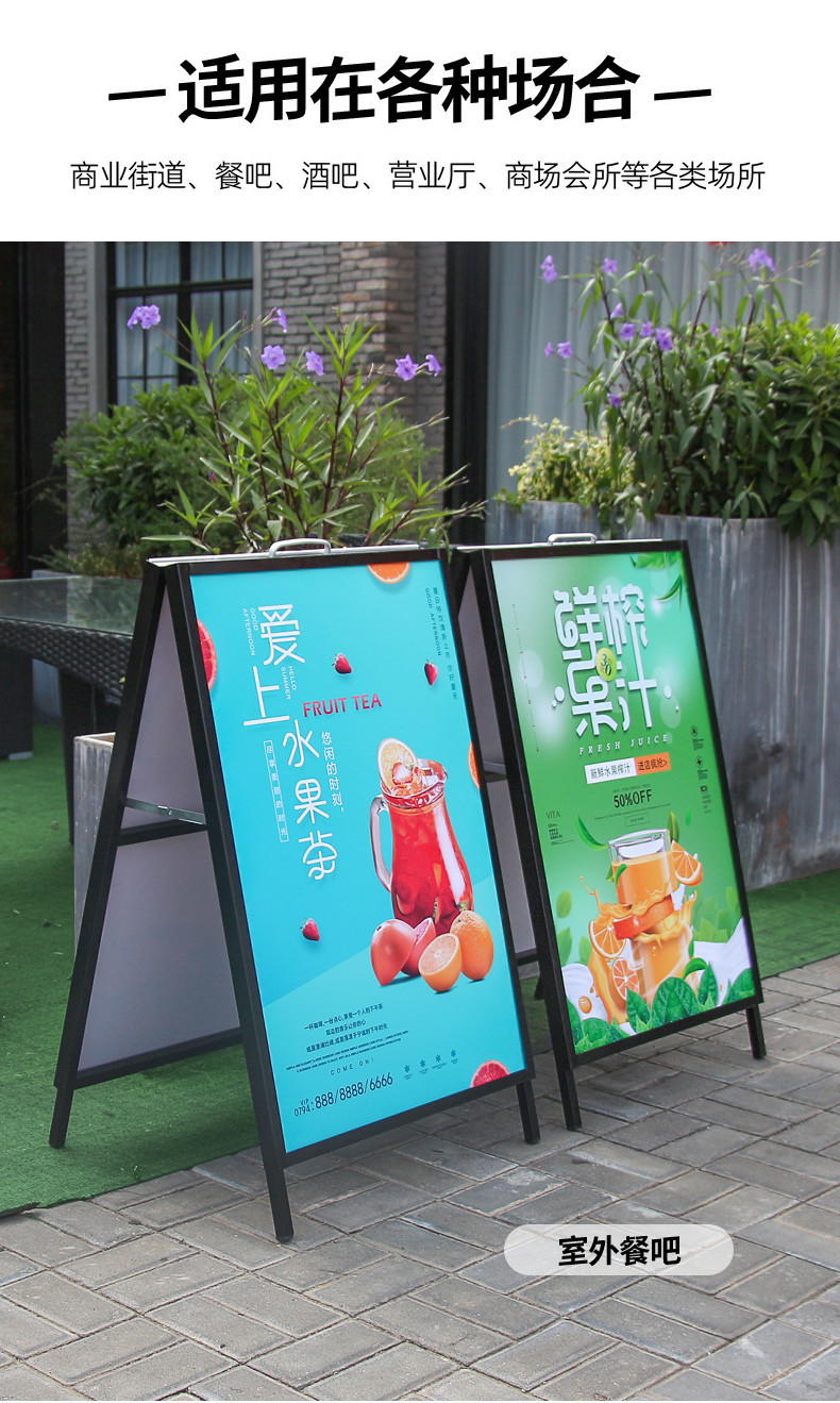 米(mi)生态米家通用户外广告牌展示牌kt板展架立式落地式立牌招聘海报