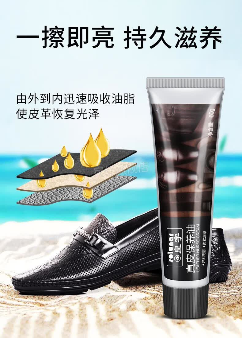 2022新品黄宇鞋油皇宇擦皮鞋油黑色男真皮无色保养油套装透明护理通用