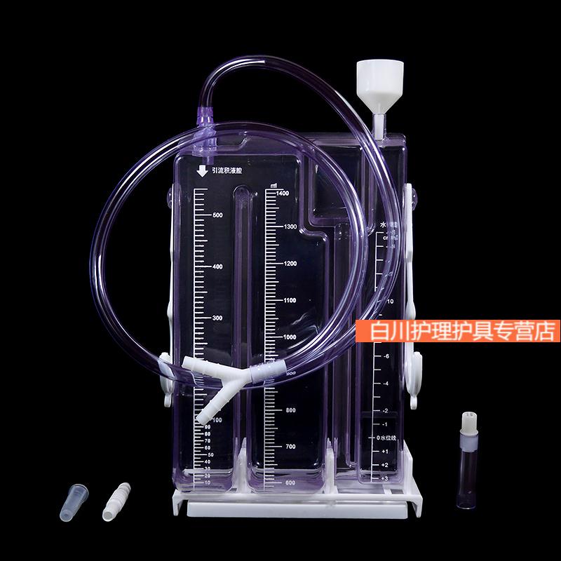tificy器械店 一次性使用胸腔引流装置包装医用闭式引流水封瓶 三腔