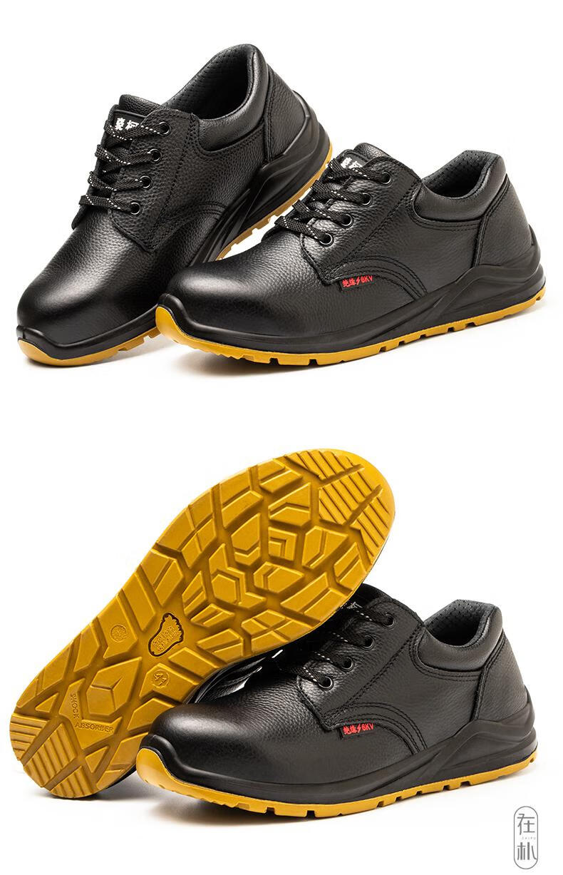 6kv绝缘电工鞋男国家电网绝缘鞋防砸防刺穿钢包头劳保鞋超轻便防臭耐