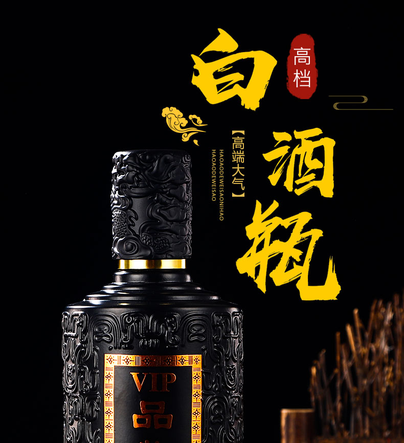 酒瓶空瓶高档空酒瓶高档定制五粮白酒瓶全套包装空酒瓶子1一斤装玻璃