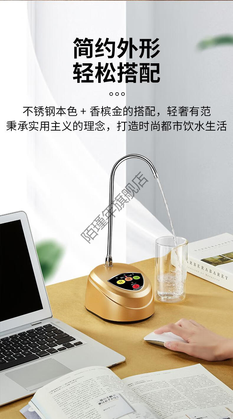 升级款金灶电动抽水器金灶p01桶装水抽水器自动加水器电动吸水器上水
