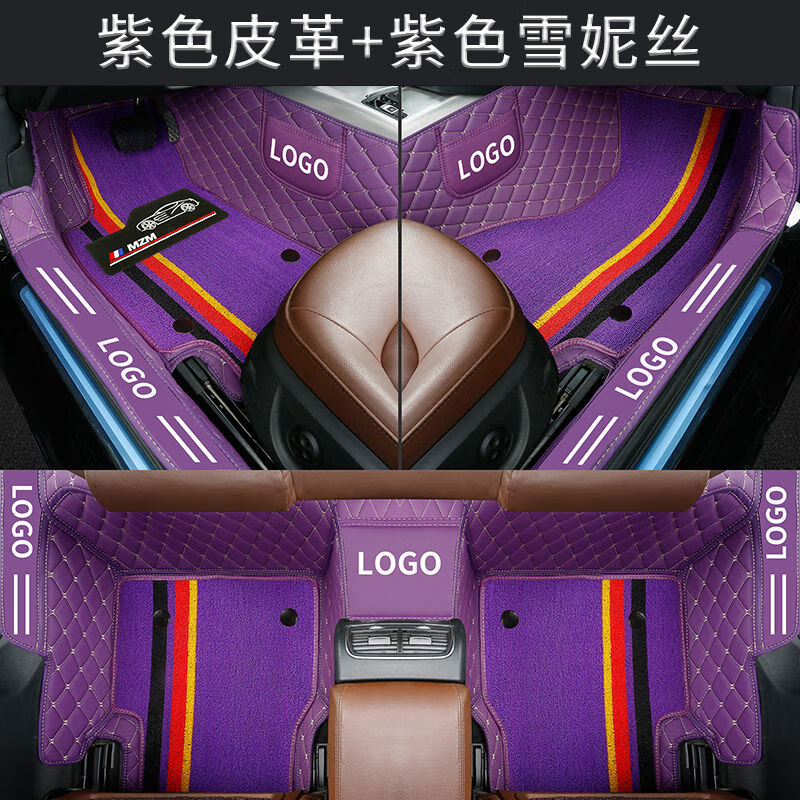 汽车脚垫日产尼桑全包围汽车脚垫14代轩逸经典天籁逍客阳光奇骏骐达