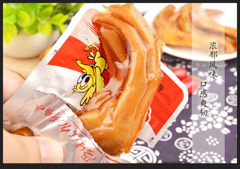 7折 平哥泡鸭爪福建特产龙岩永定下洋客家鸭掌香辣卤味类零食泡爪 香