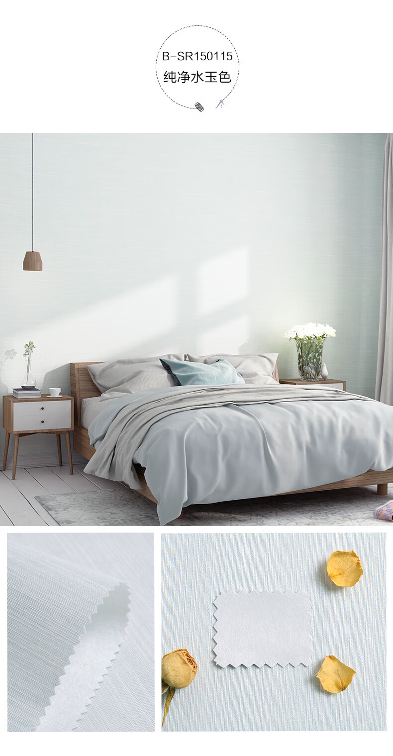 米素现代简约无缝墙布客厅卧室书房满铺自然横纹纱线壁布纱染 sr