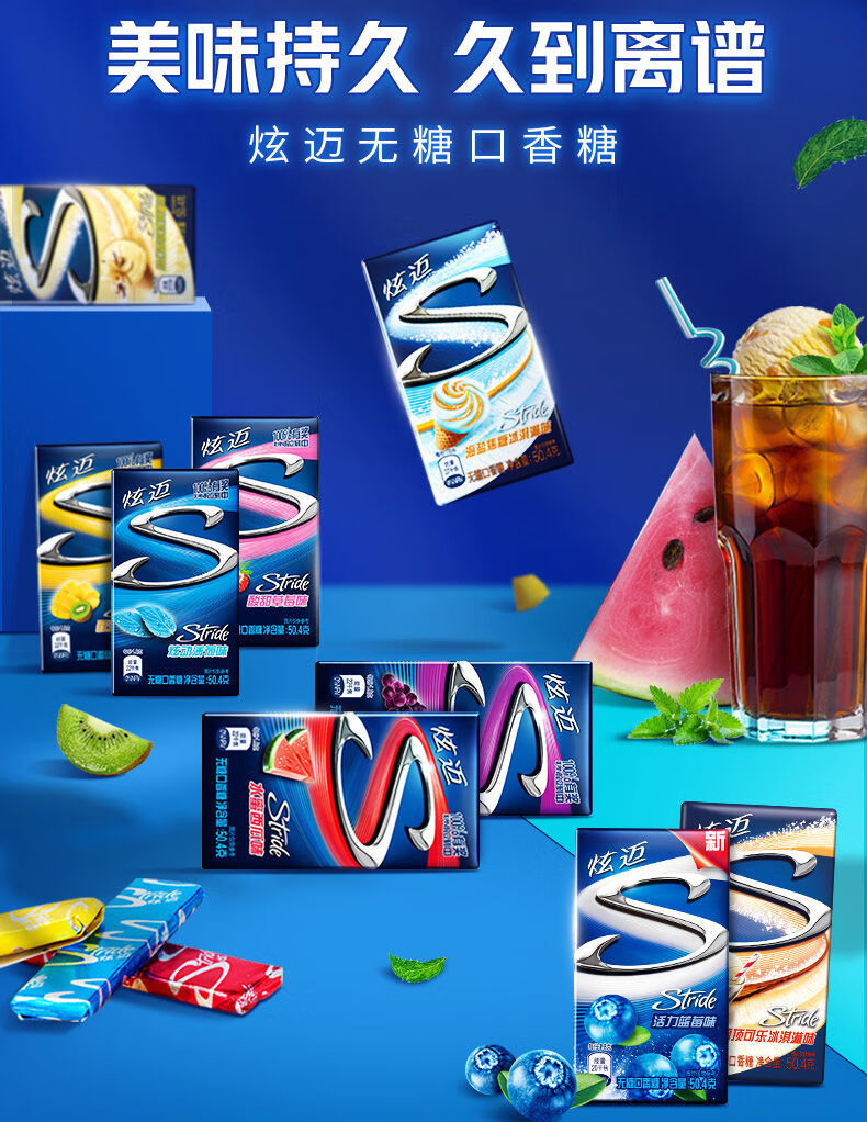 炫迈口香糖28片盒装薄荷西瓜葡萄蓝莓草莓鲜果28片炫迈蓝莓味36盒1箱