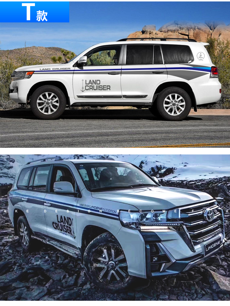 陆巡车身彩条适用兰德酷路泽彩条车身贴纸 4700陆巡改装拉花车贴腰线