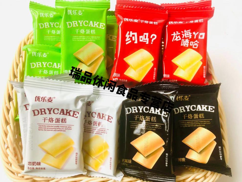 干酪蛋糕点优乐麦恋奶恋奶味2斤