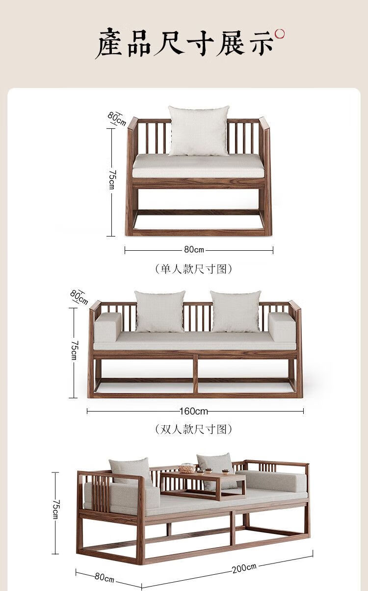 格原素2024新款新中式实木罗汉床推抽拉禅意卧榻1.8+茶室拉沙发床可伸缩禅意茶室卧榻 抽拉1.8+坐垫180*150*75 宽度2m详情图片15