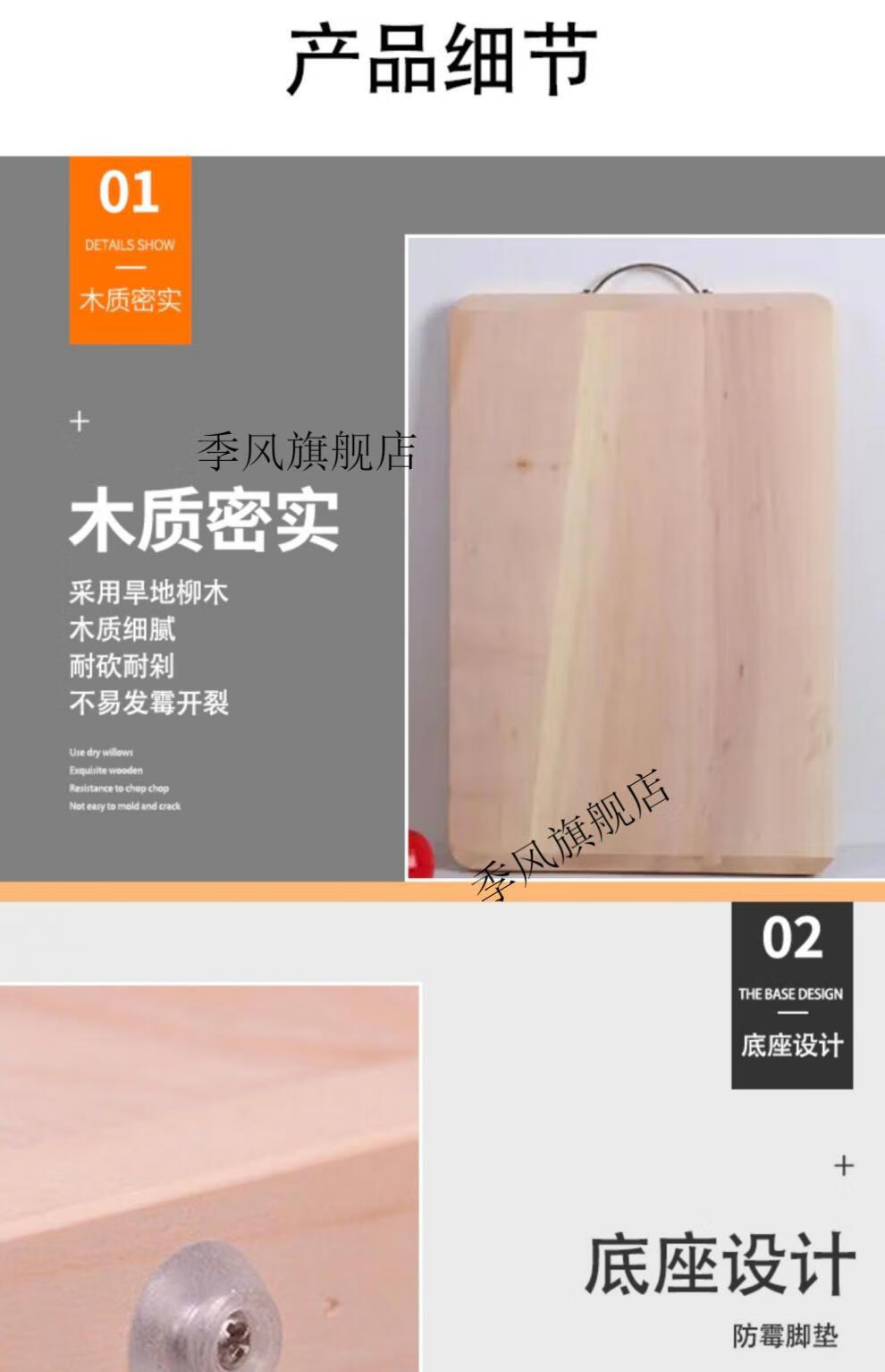 2022新品 加厚柳木实木菜板案板砧板家用大号面板砧板食品级整木切