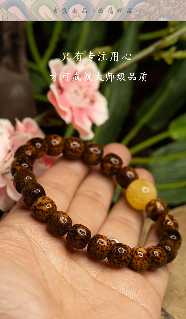 手串海南毛感料星月菩提佛珠情侣虎皮珠宝菩提子匠师级虎皮星月蜜蜡款