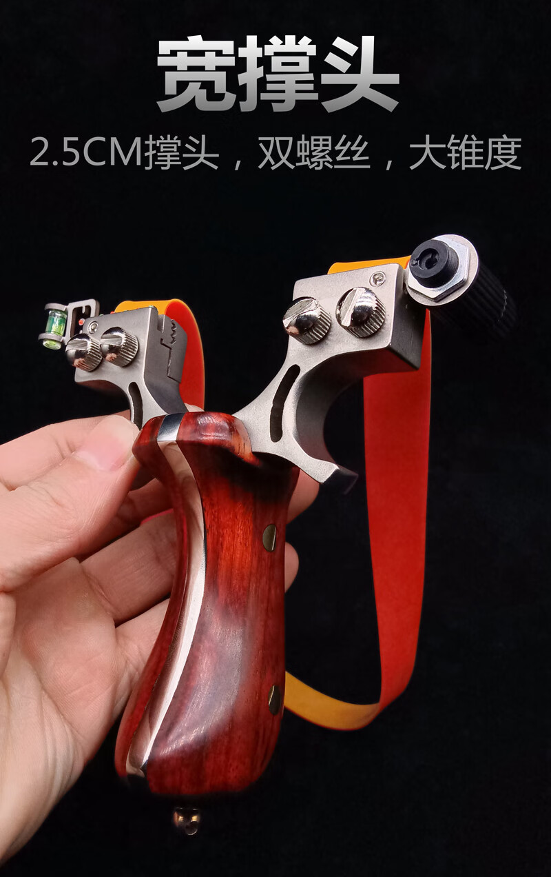 弹弓新款高精度蛋工比赛专用扁皮激光户外强力弓 紫檀木98双丝()(版)