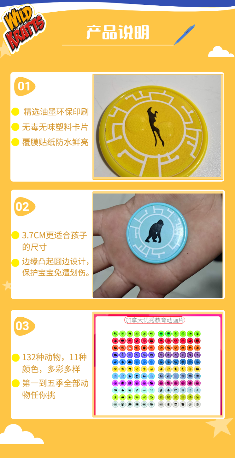 【六一儿童节礼物】【好物】美国动物兄弟超能力碟片玩具磁盘晶片儿童