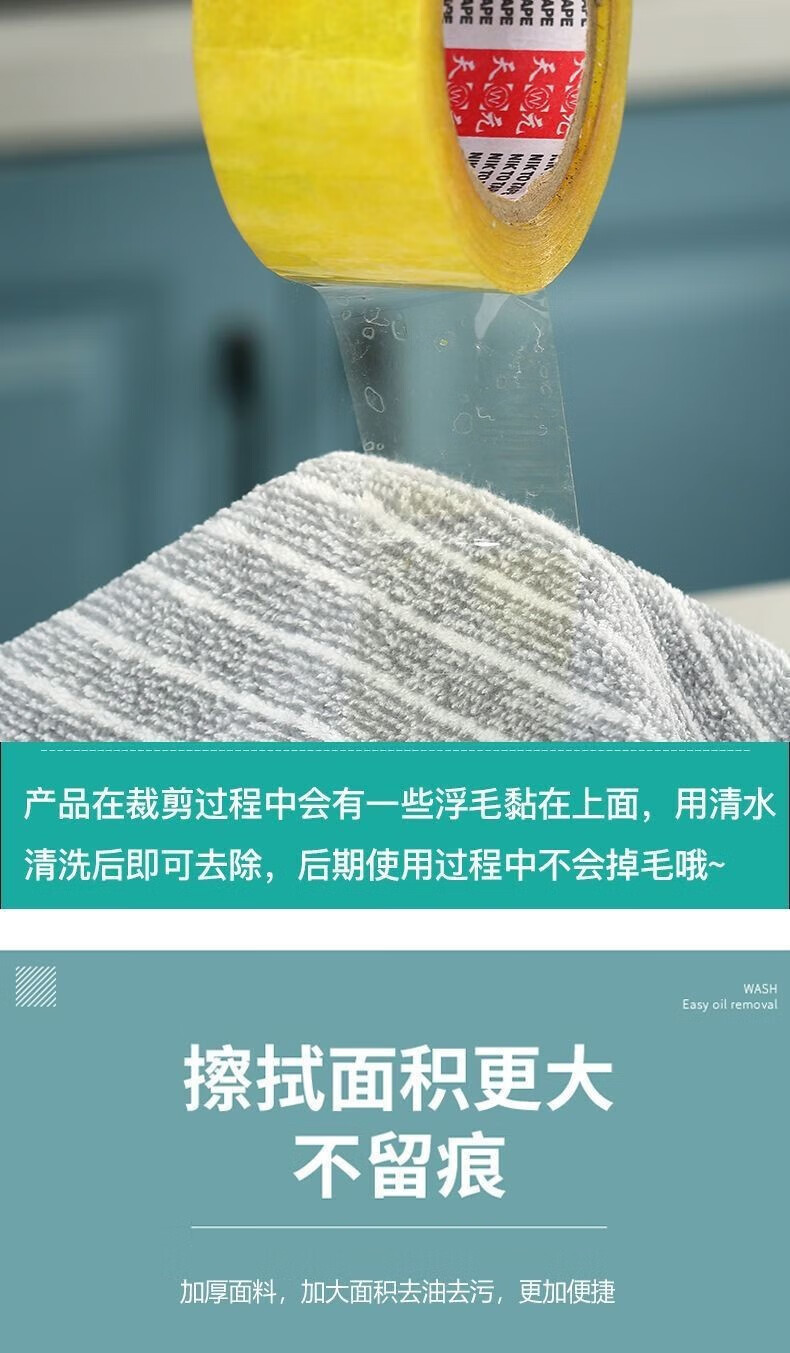 灰妮子其他美妆工具维抹布去油洗碗布不沾油不掉毛吸水加厚百洁布 10条