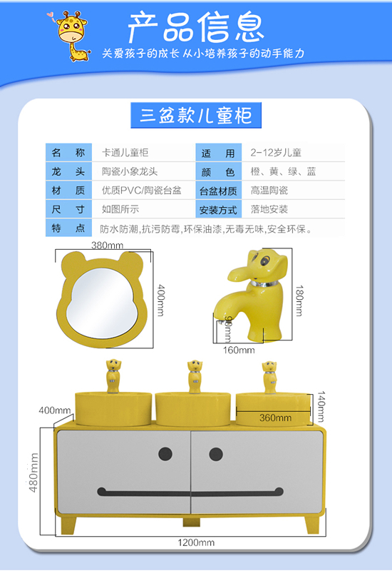 幼儿园洗手台尺寸图片