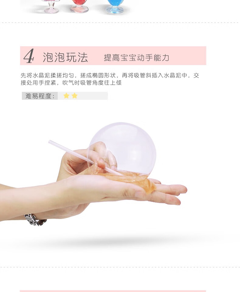 儿童玩具泥水晶透明橡皮泥彩泥史莱姆起泡胶手工制作材料 24色水晶泥