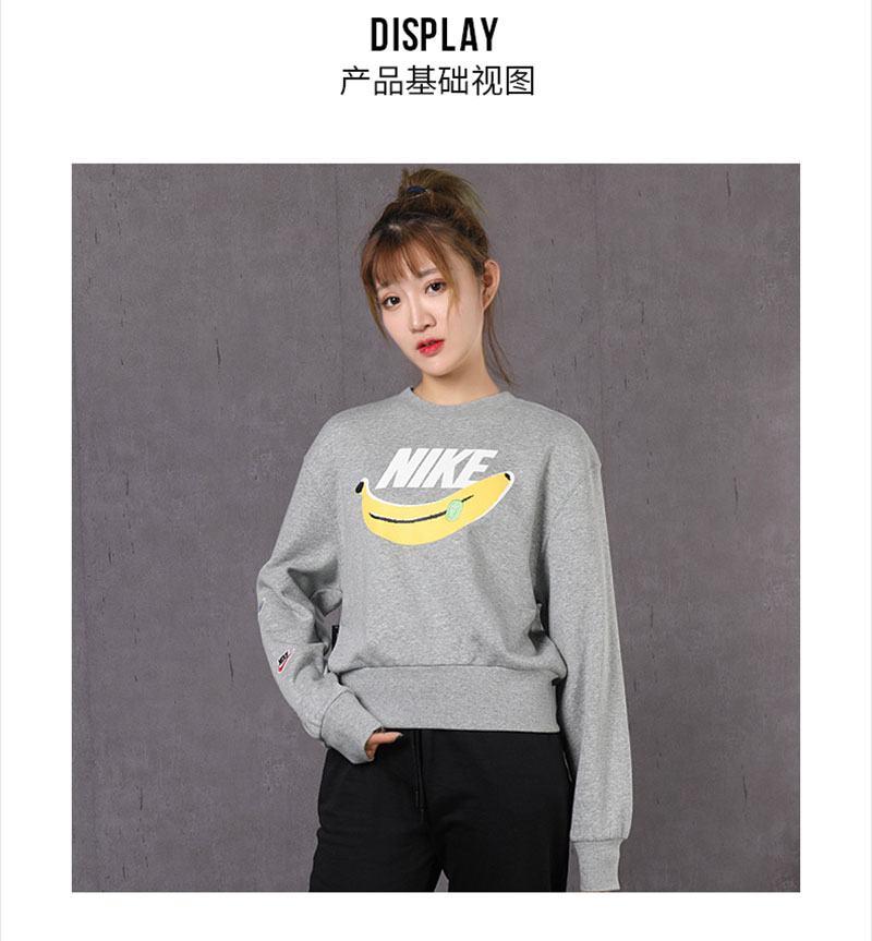 胜道运动nike耐克女装春季新款运动服时尚香蕉印花休闲舒适透气圆领