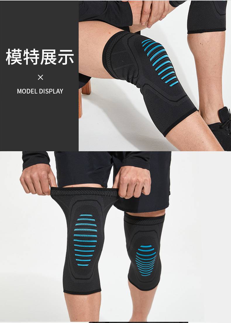 运动护膝男跑步专用运动护膝女膝盖关节保暖防下滑跑步防滑保护舞蹈