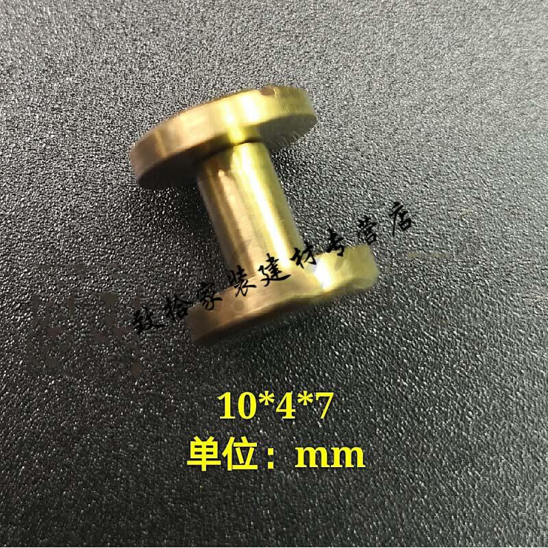 纯黄铜双平面头皮带螺丝钉纯铜工字钉钥匙扣铆钉腰带箱包配件平面螺丝