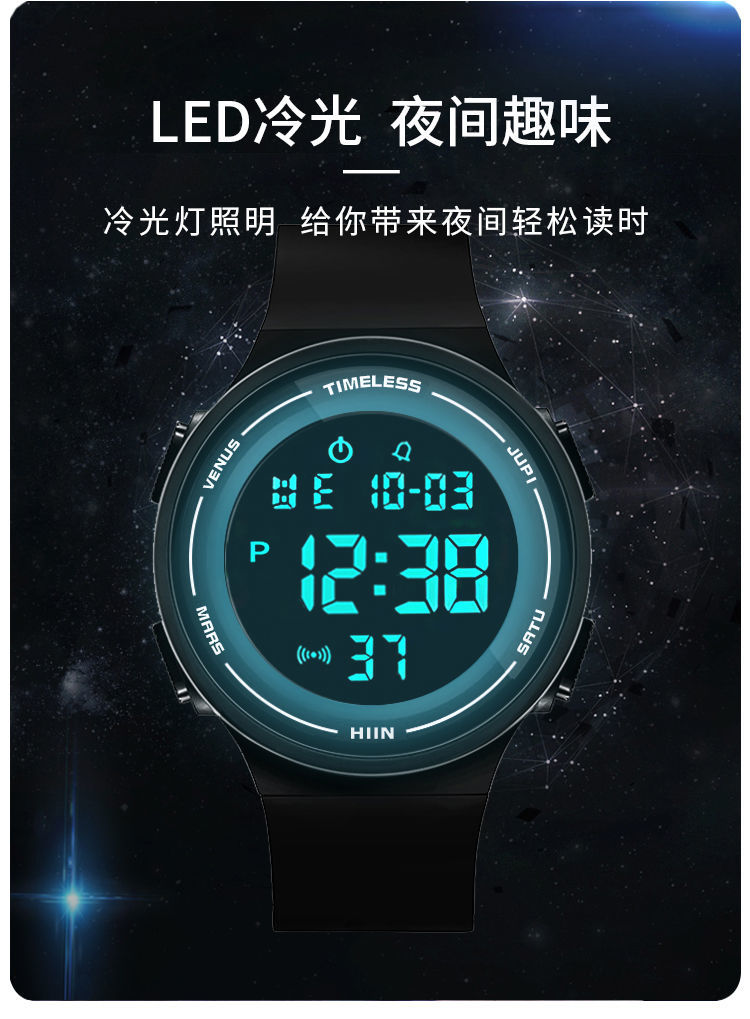 sada50米防水手表男士电子表中学生表儿童韩版运动青少年夜光时尚潮流