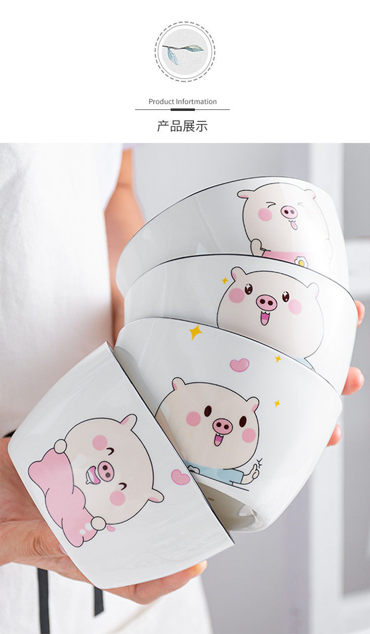 5英寸方碗(4碗) 萌萌猪系列【图片 价格 品牌 报价】-京东