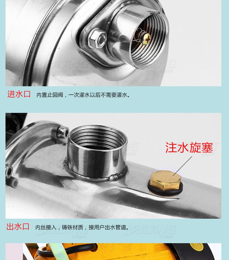 螺杆自吸泵家用220v大流量喷射泵高扬程水井增压泵自来水抽水泵3kw15